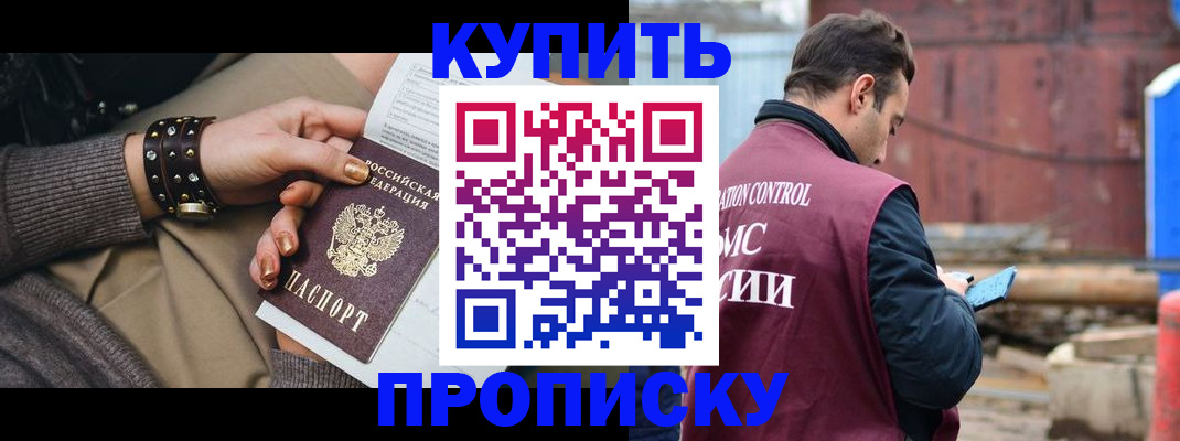 временная регистрация госуслуги в Рошале
